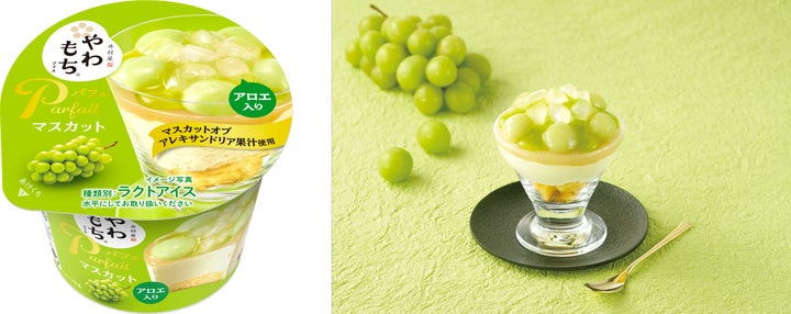 画像4: 【試食レポ】まるでマスカット大福のような味わいを楽しめる華やかな5層構造のパフェアイス『やわもちアイス パフェ マスカット』10月6日(月)より季節限定発売!