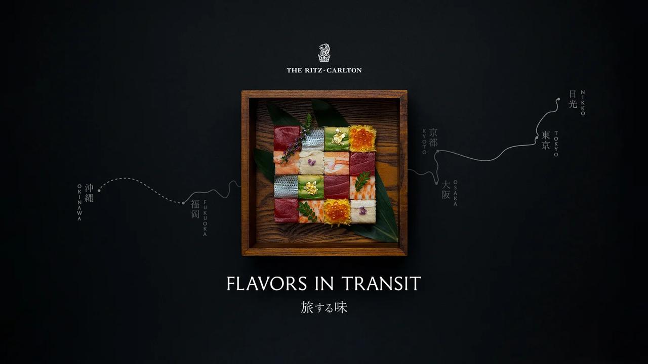 画像1: ザ・カリナリー・ジャーニー・キャンペーン「FLAVORS IN TRANSIT 旅する味」