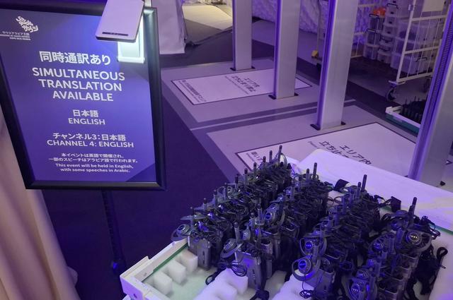 画像2: 【万博】サウジアラビアナショナルデープログラムの一環として開催された「サウジ・日Expo投資フォーラム」取材レポート