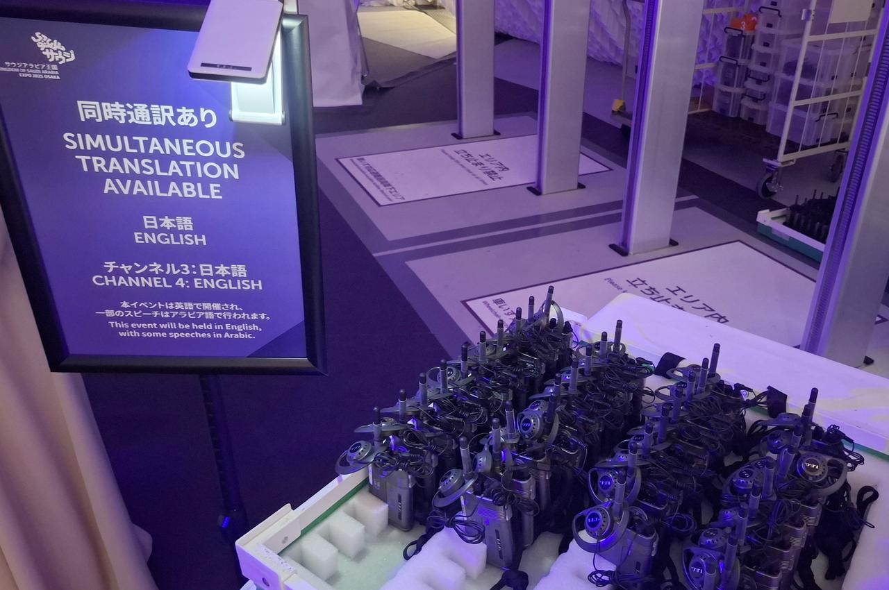 画像2: 【万博】サウジアラビアナショナルデープログラムの一環として開催された「サウジ・日Expo投資フォーラム」取材レポート