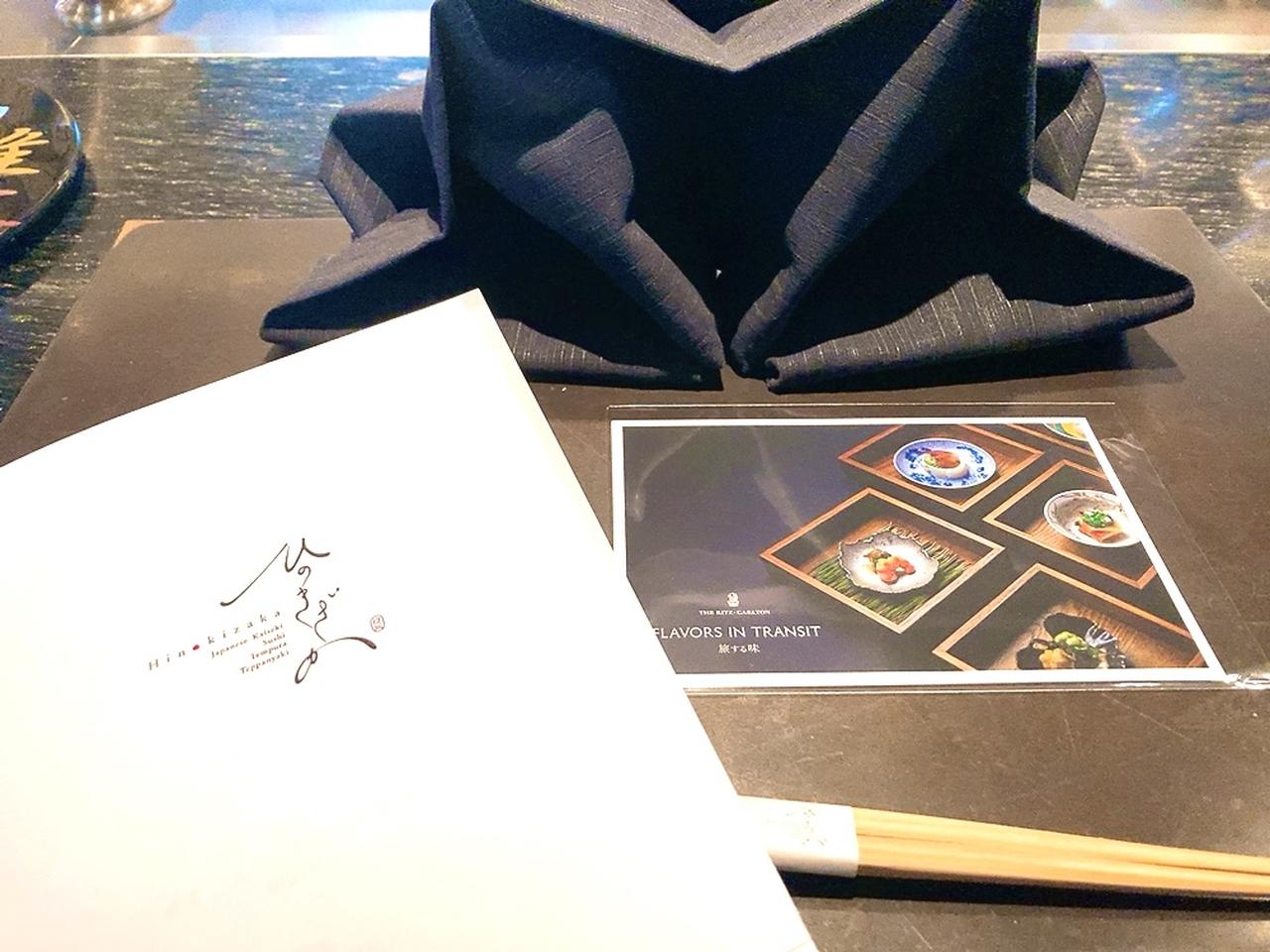 画像4: 【試食レポ】ザ・リッツ・カールトンが表現する「駅弁」とは⁈「FLAVORS IN TRANSIT 旅する味」でラグジュアリーな美食体験!