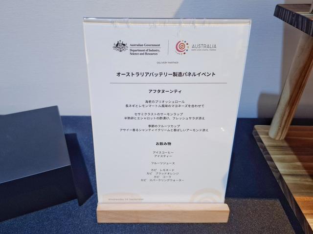 画像2: エネルギー資源豊富なオーストラリア