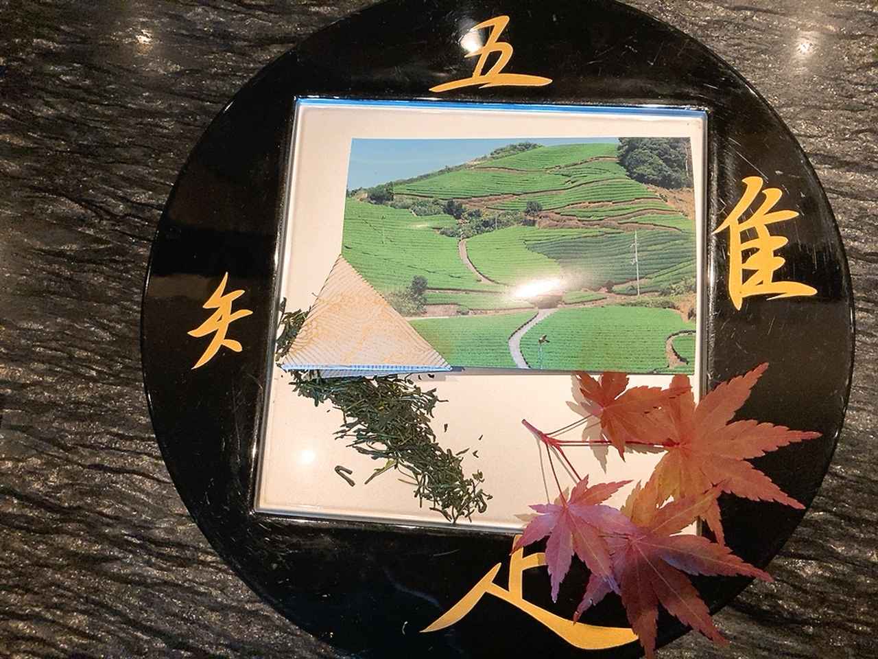 画像: 「吾、唯足るを知る」(=満ち足りている、の意)を表した龍安寺のつくばい