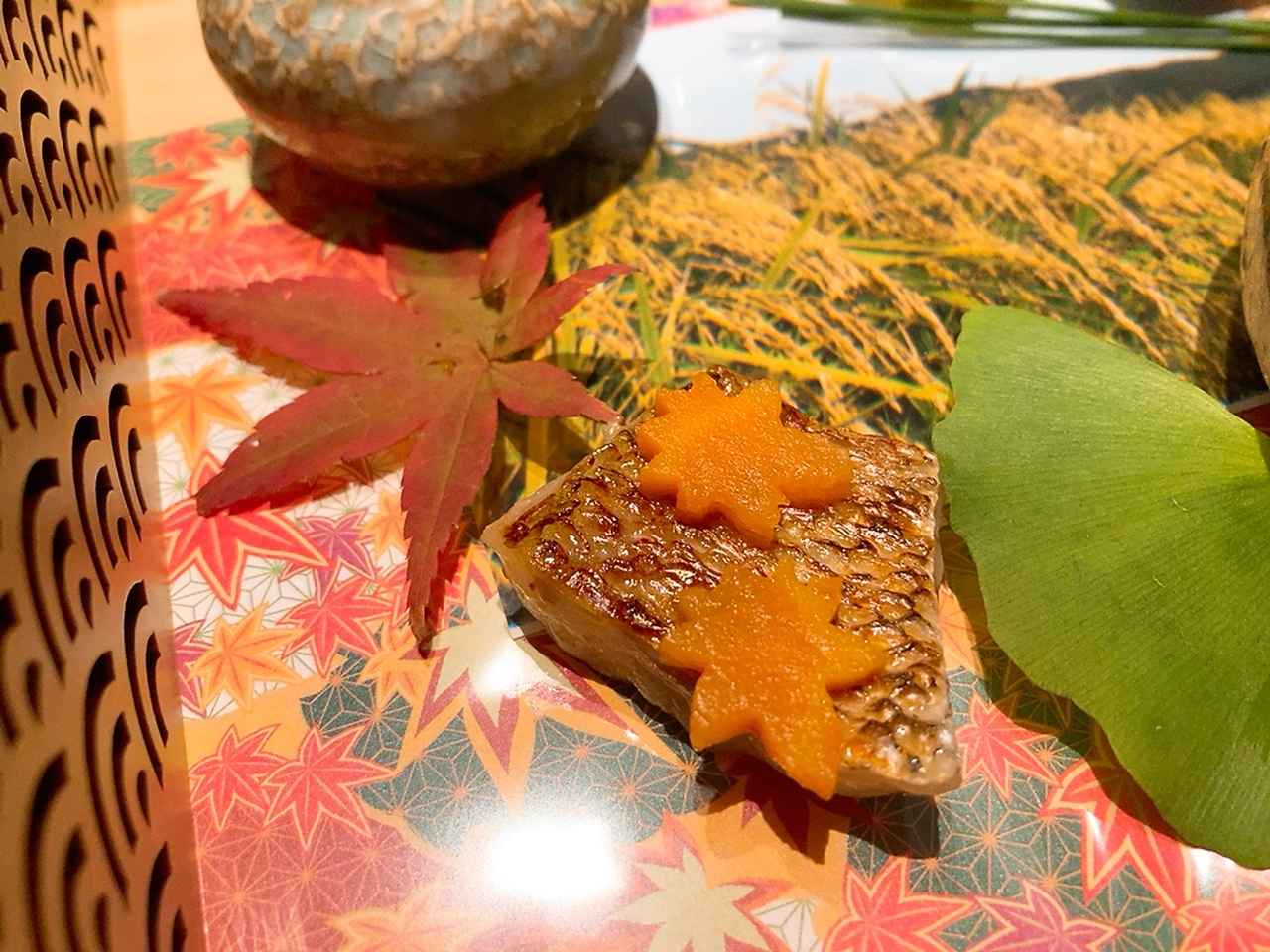 画像: 人参の紅葉が散るのどぐろ