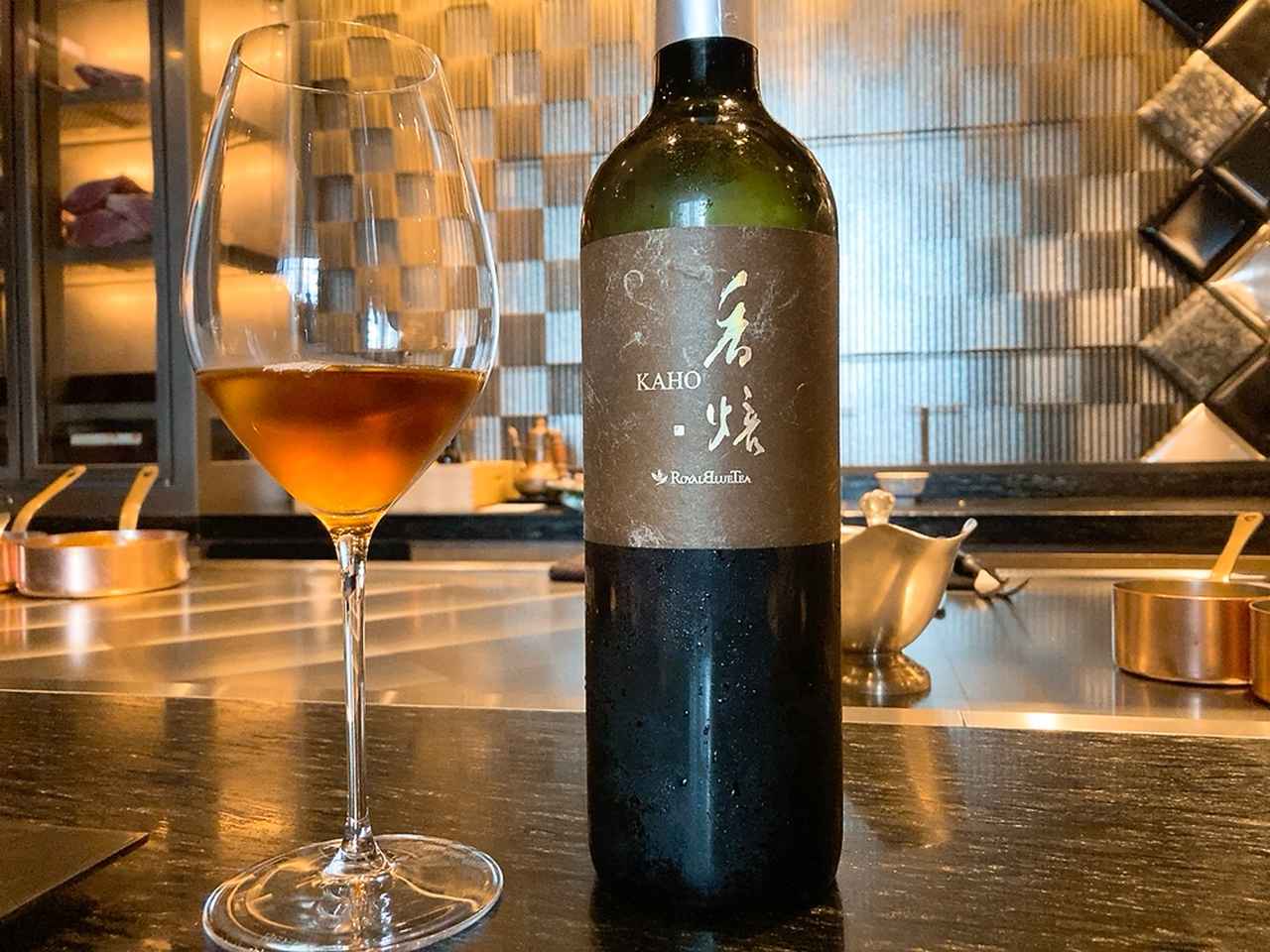 画像: 玉露ほうじ茶 KAHO 香焙