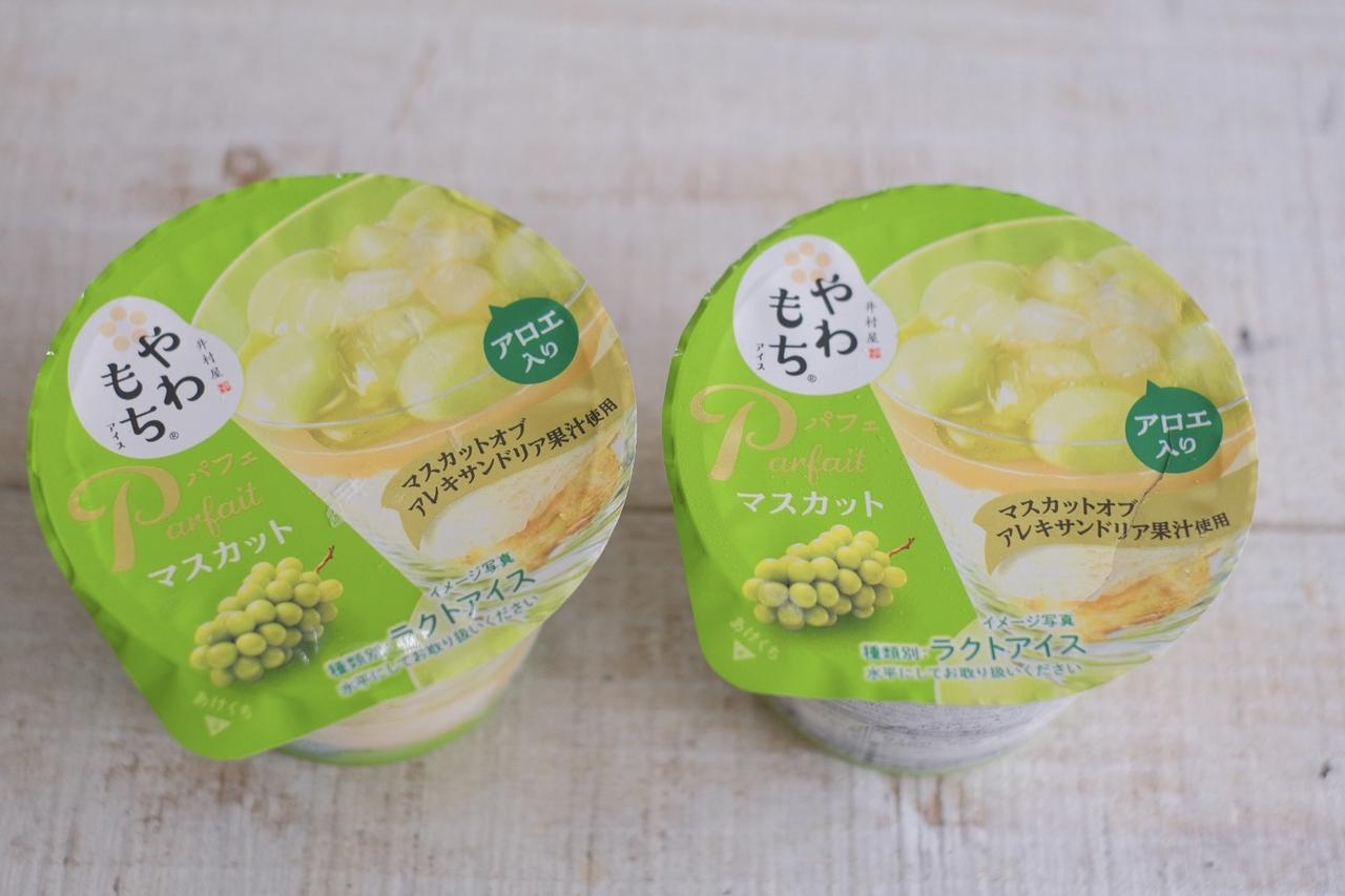 画像2: 【試食レポ】まるでマスカット大福のような味わいを楽しめる華やかな5層構造のパフェアイス『やわもちアイス パフェ マスカット』10月6日(月)より季節限定発売!