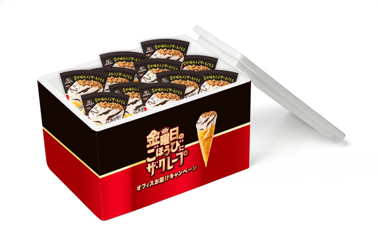 画像3: 【試食レポ】金曜に特に売れる『ザ・クレープ』が「金曜日に幸せひろげるプロジェクト」始動中♪