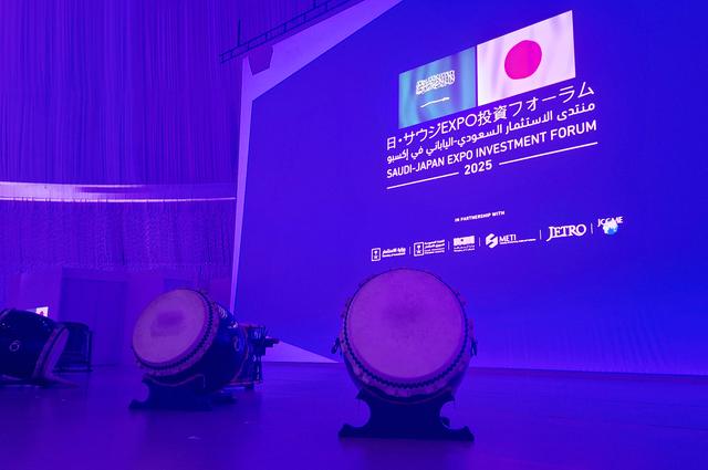 画像3: 【万博】サウジアラビアナショナルデープログラムの一環として開催された「サウジ・日Expo投資フォーラム」取材レポート