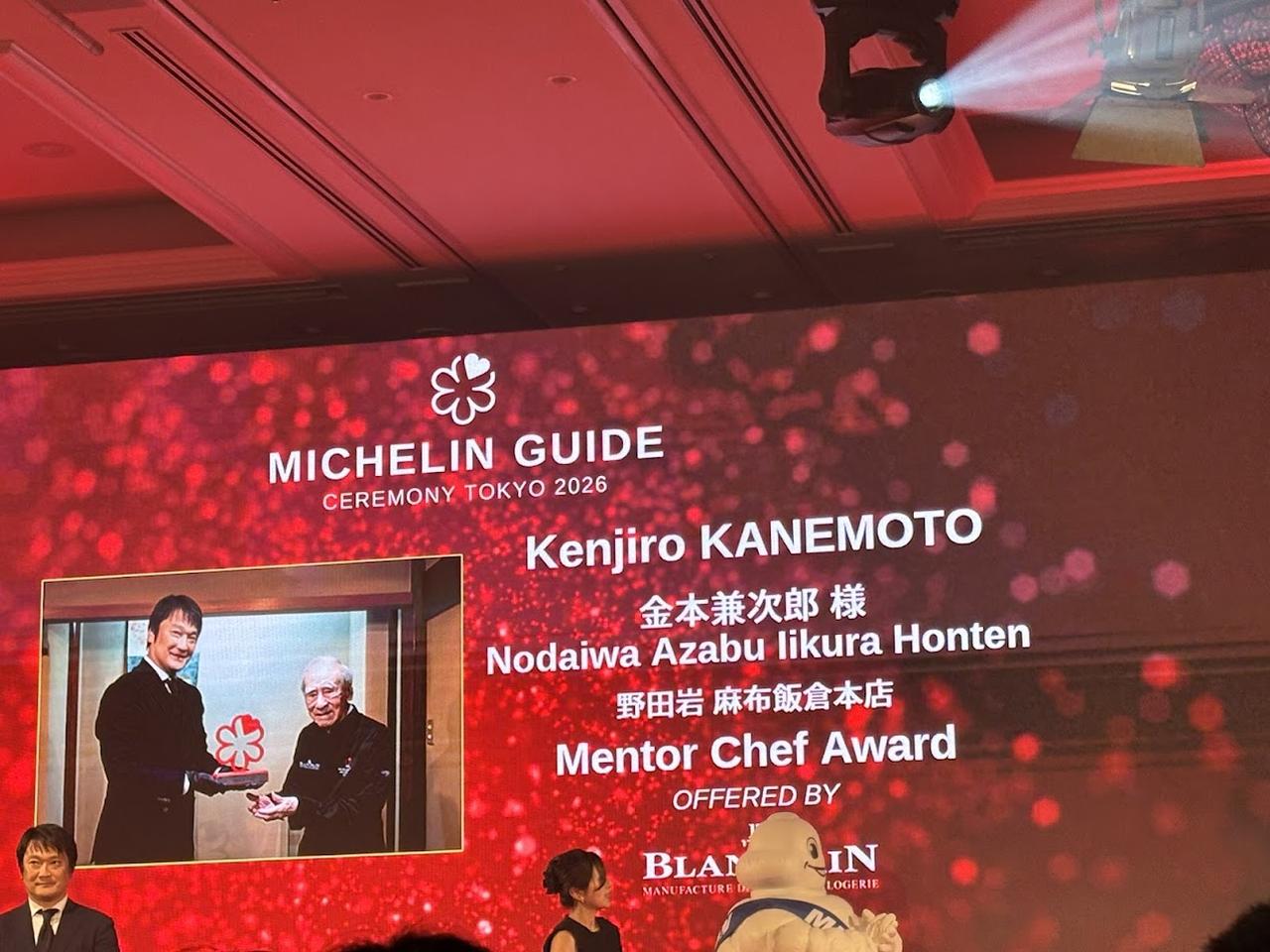 画像3: 新三つ星 1 軒、新二つ星 3 軒、新一つ星 14 軒