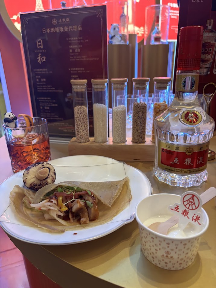 画像2: 飄香／Piao-Xiang