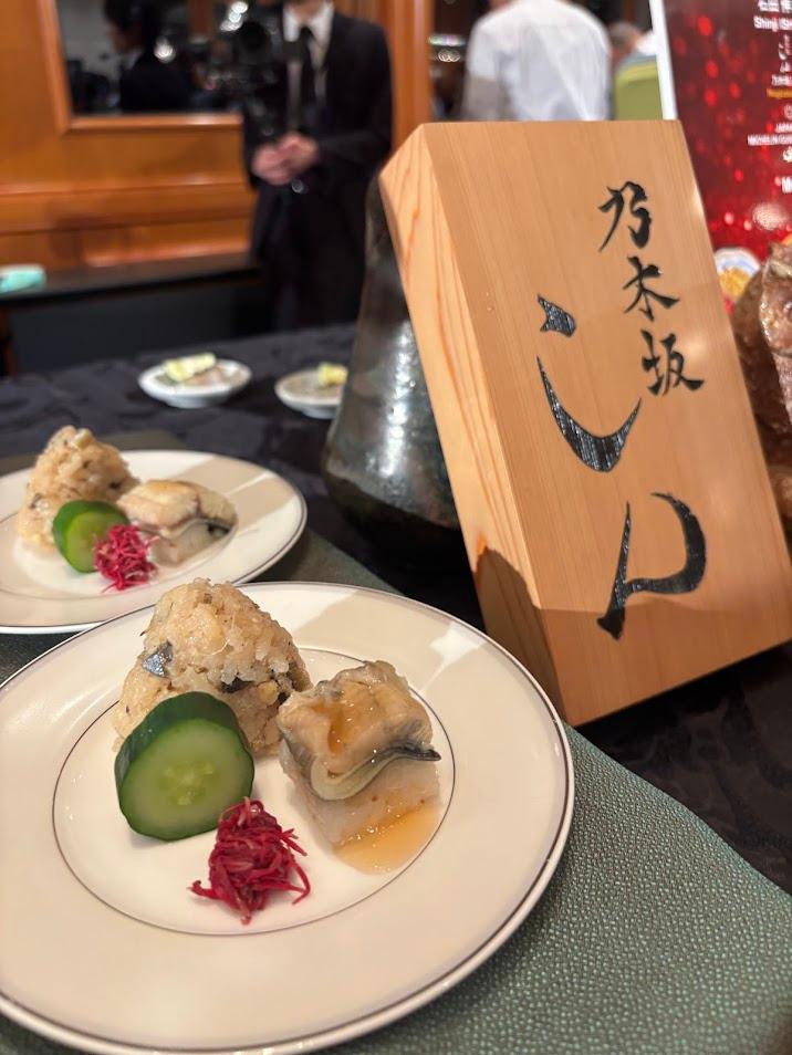 画像: 乃木坂しん