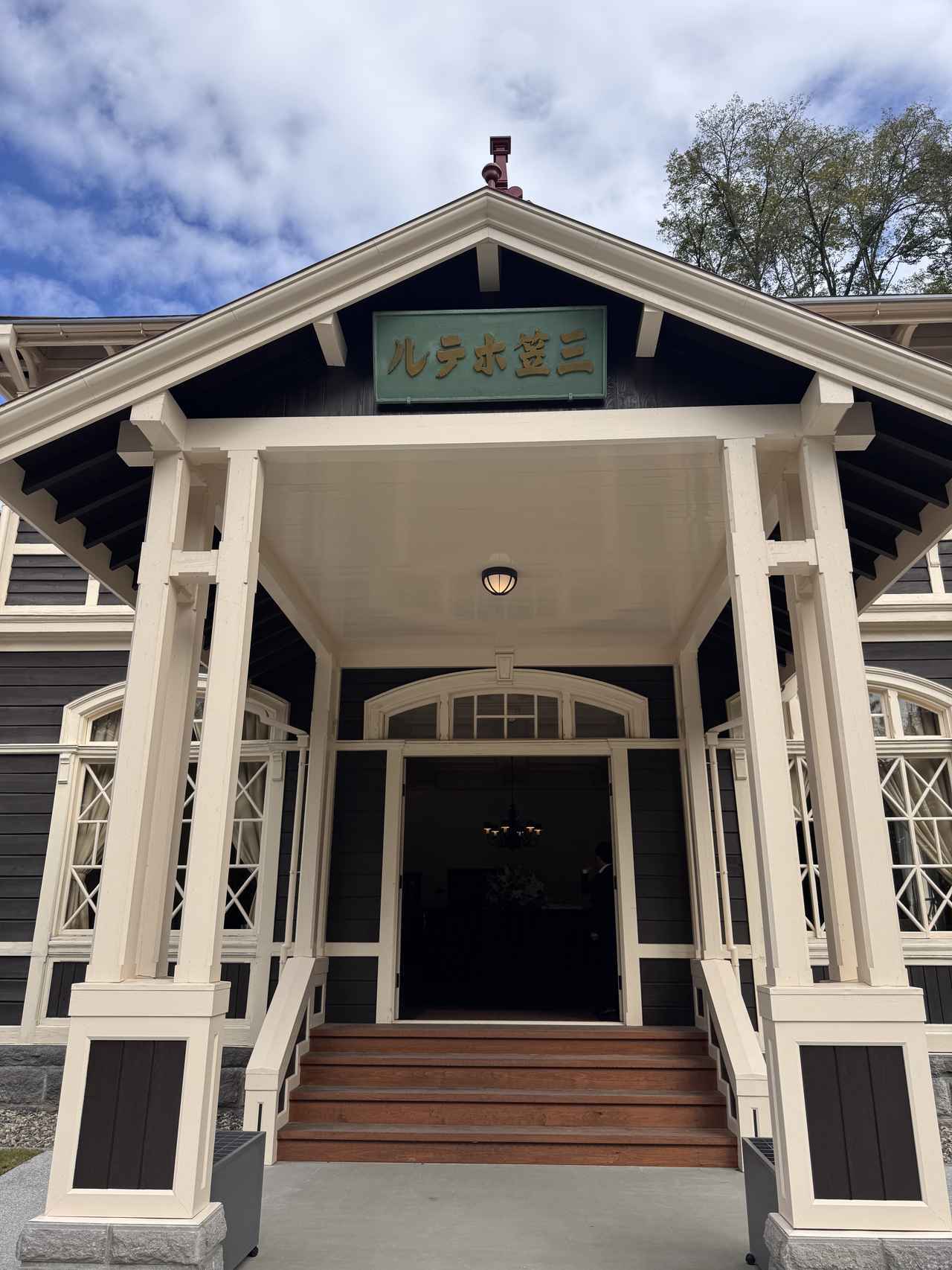 画像2: 軽井沢の“鹿鳴館”が未来へと扉を開く♡120年の時を紡ぐ重要文化財・旧三笠ホテル、リニューアルオープン