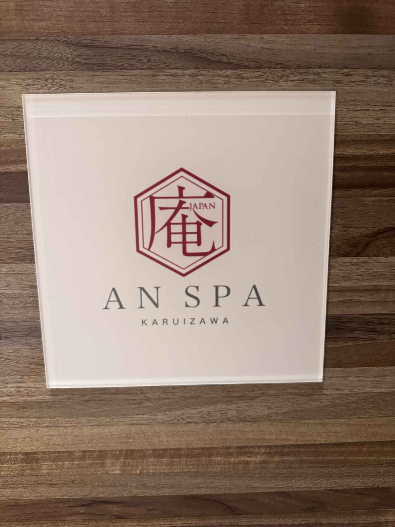 画像28: 発酵でととのう♪軽井沢の癒し旅♡軽井沢マリオットホテル「Fermenting Peace Stay」