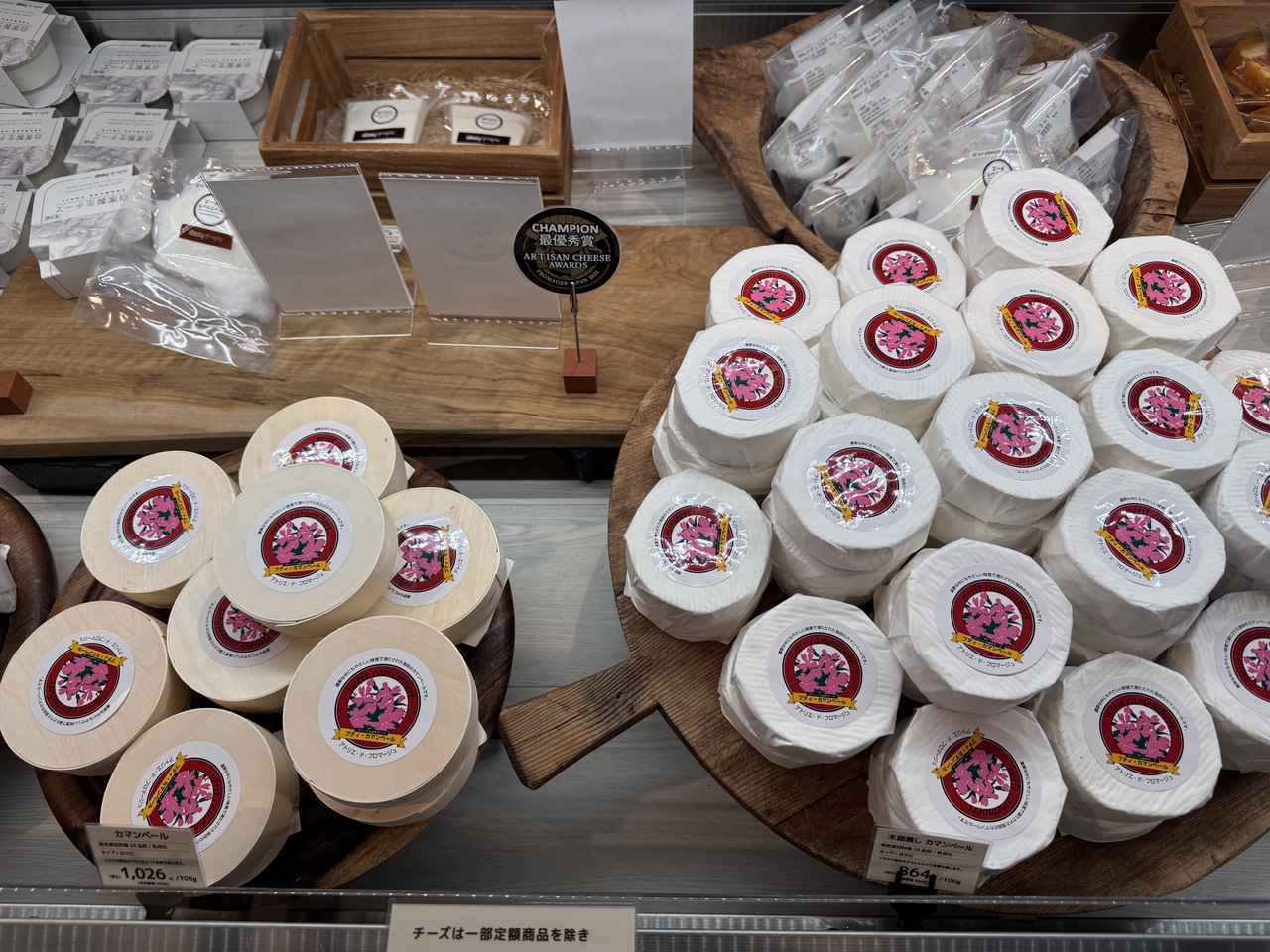 画像3: チーズの奥深さに触れる、熟成の語り部との出会い