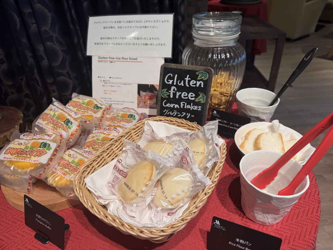 画像 : 18番目の画像 - 「発酵でととのう♪軽井沢の癒し旅♡軽井沢マリオットホテル「Fermenting Peace Stay」」のアルバム - カワコレメディア