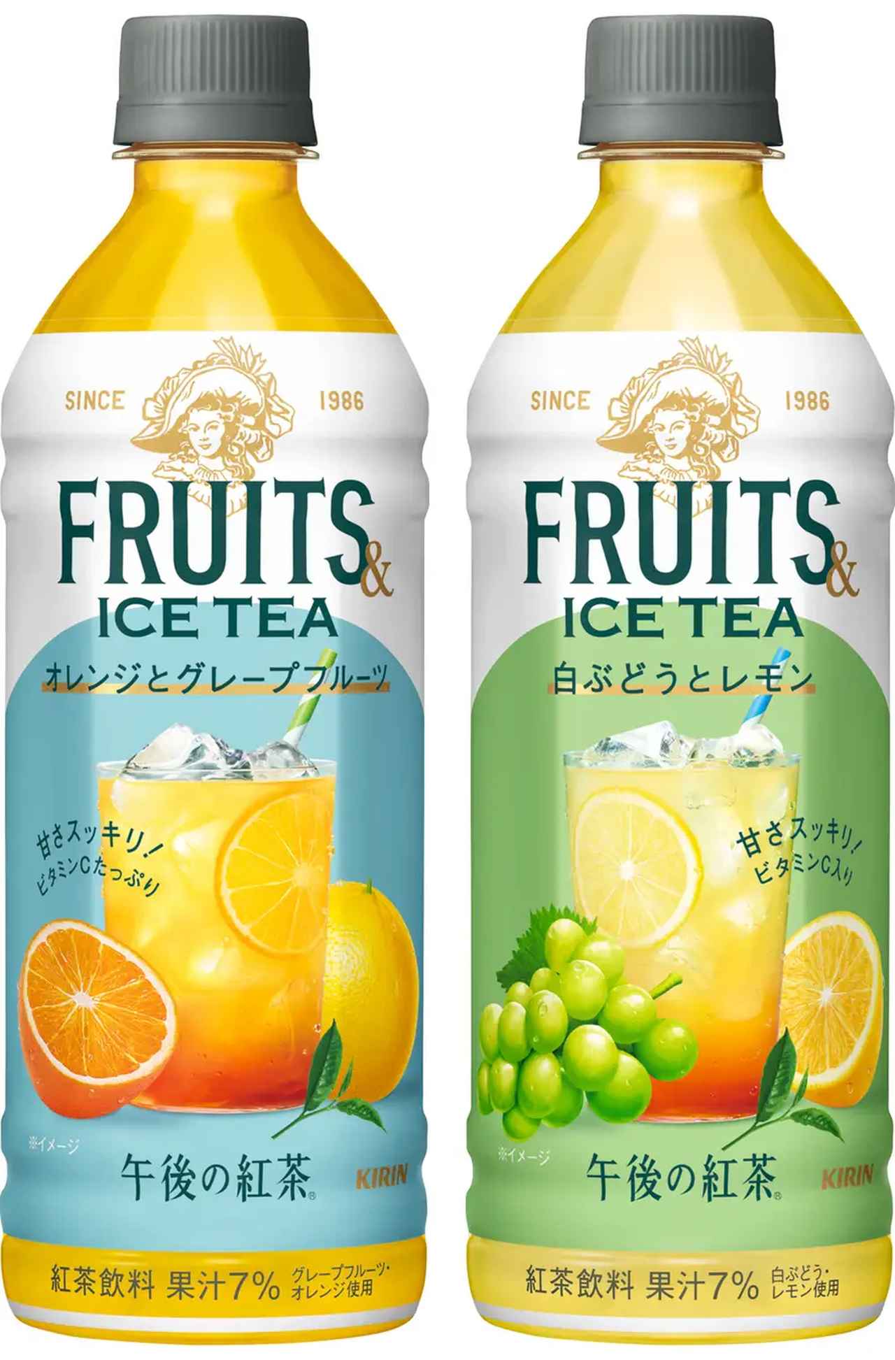 画像: 「キリン 午後の紅茶 FRUITS & ICE TEA オレンジとグレープフルーツ」 「キリン 午後の紅茶 FRUITS & ICE TEA 白ぶどうとレモン」 500ml・ペットボトル 価格(消費税抜き希望小売価格) 180円
