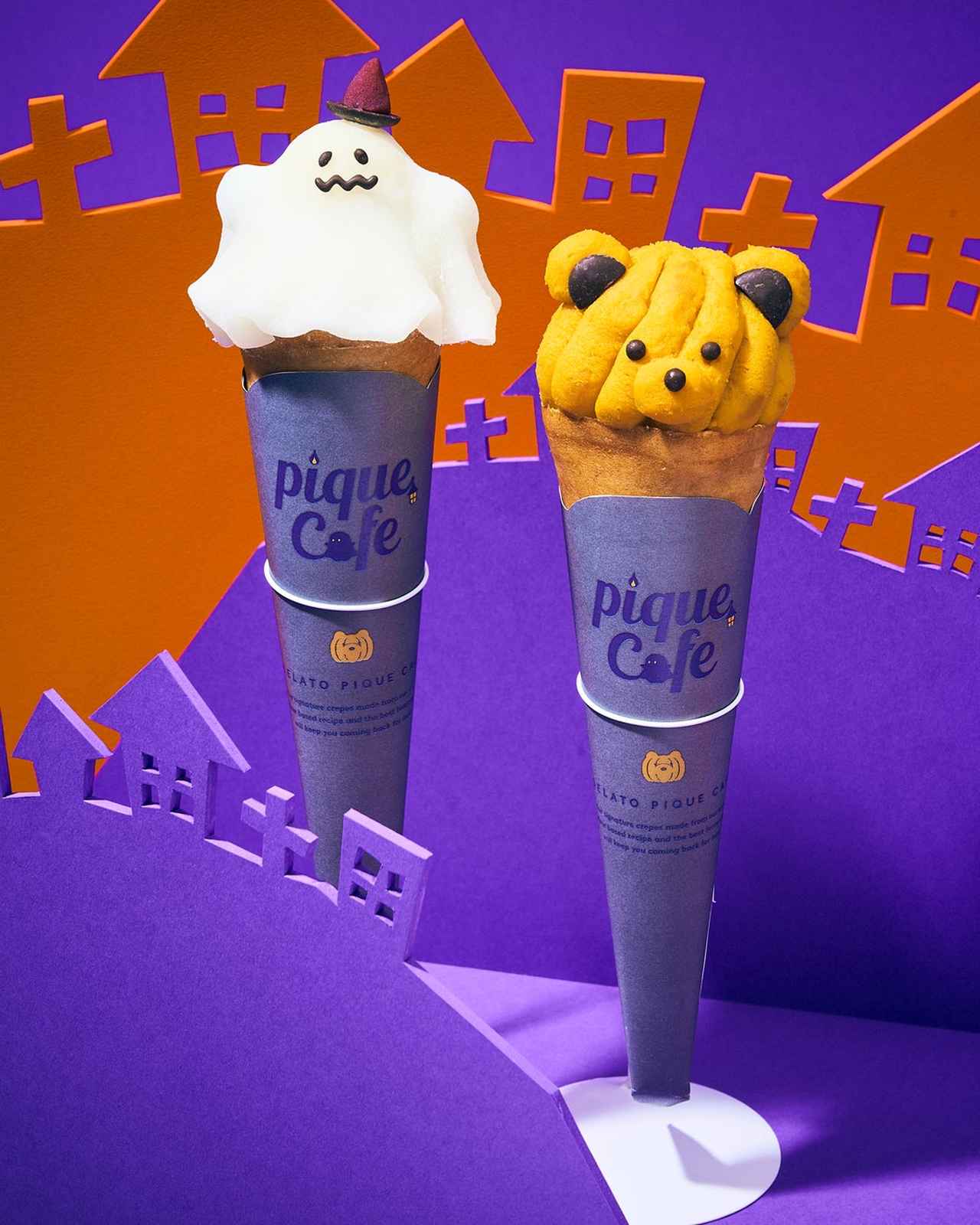画像1: 迷っても楽しい！2種類のハロウィンスイーツ