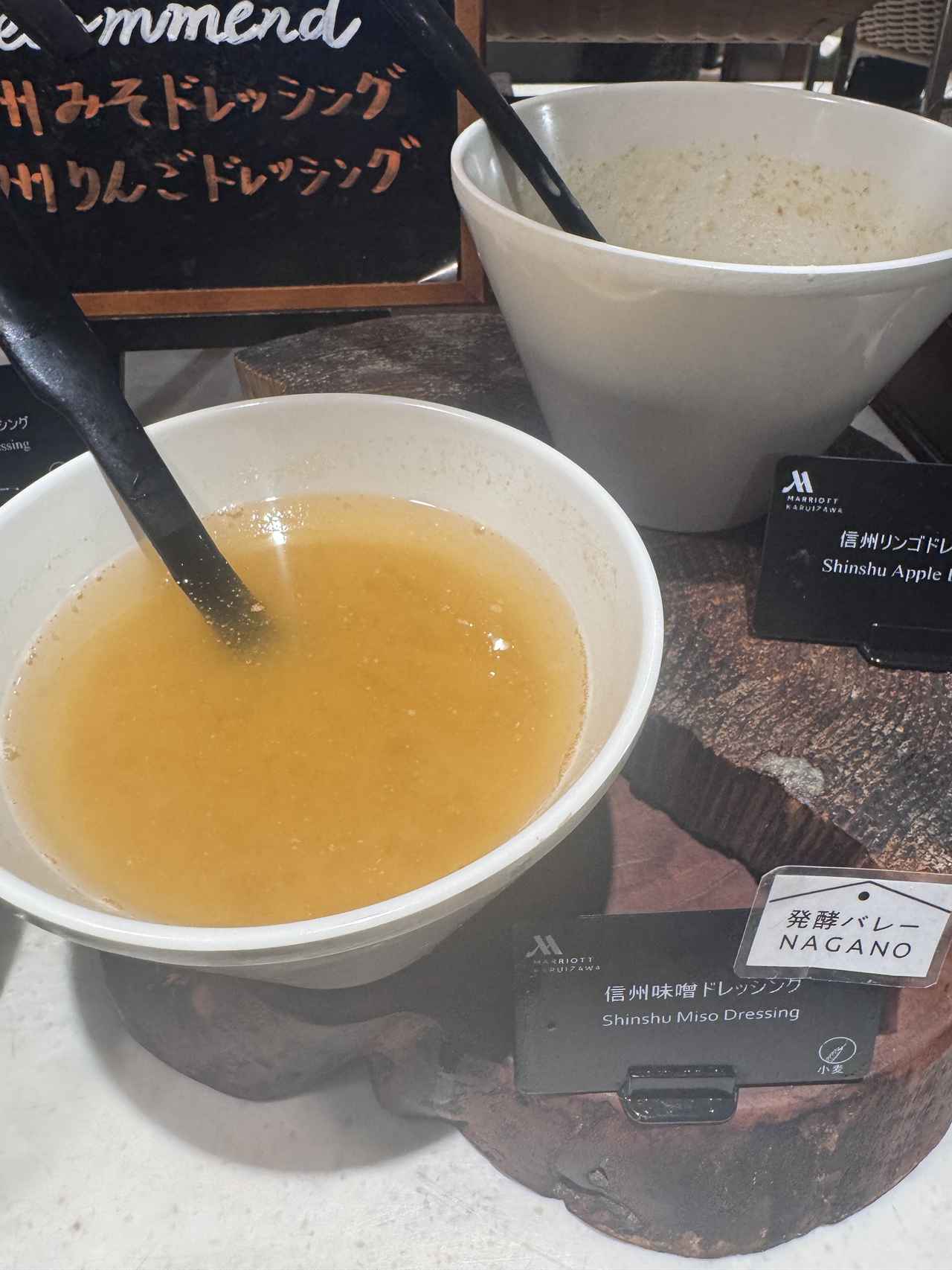 画像 : 8番目の画像 - 「発酵でととのう♪軽井沢の癒し旅♡軽井沢マリオットホテル「Fermenting Peace Stay」」のアルバム - カワコレメディア