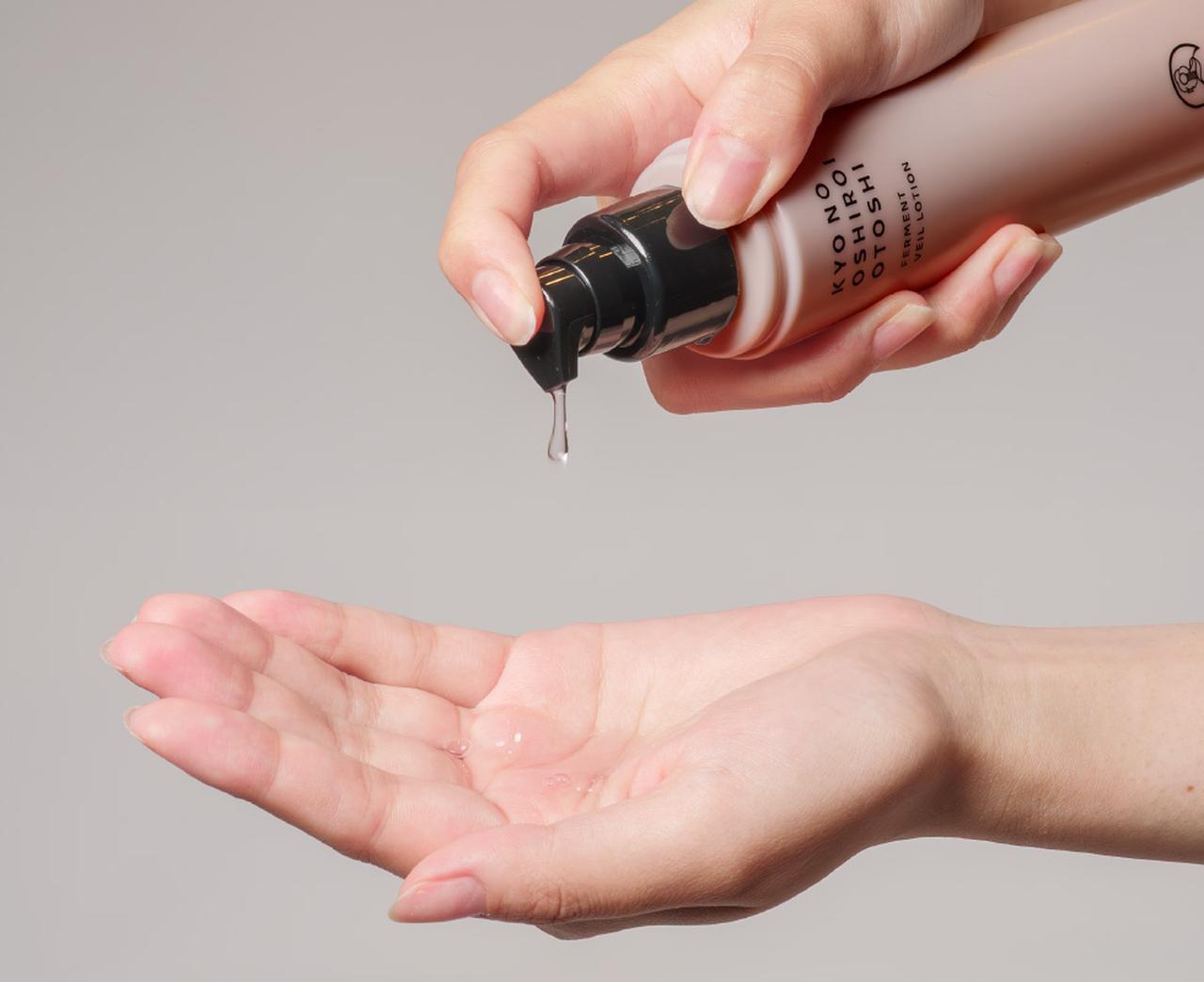 画像7: 肌に仕込む、和の発酵力♡京都発「京のおしろい落とし」シリーズがフルリニューアル