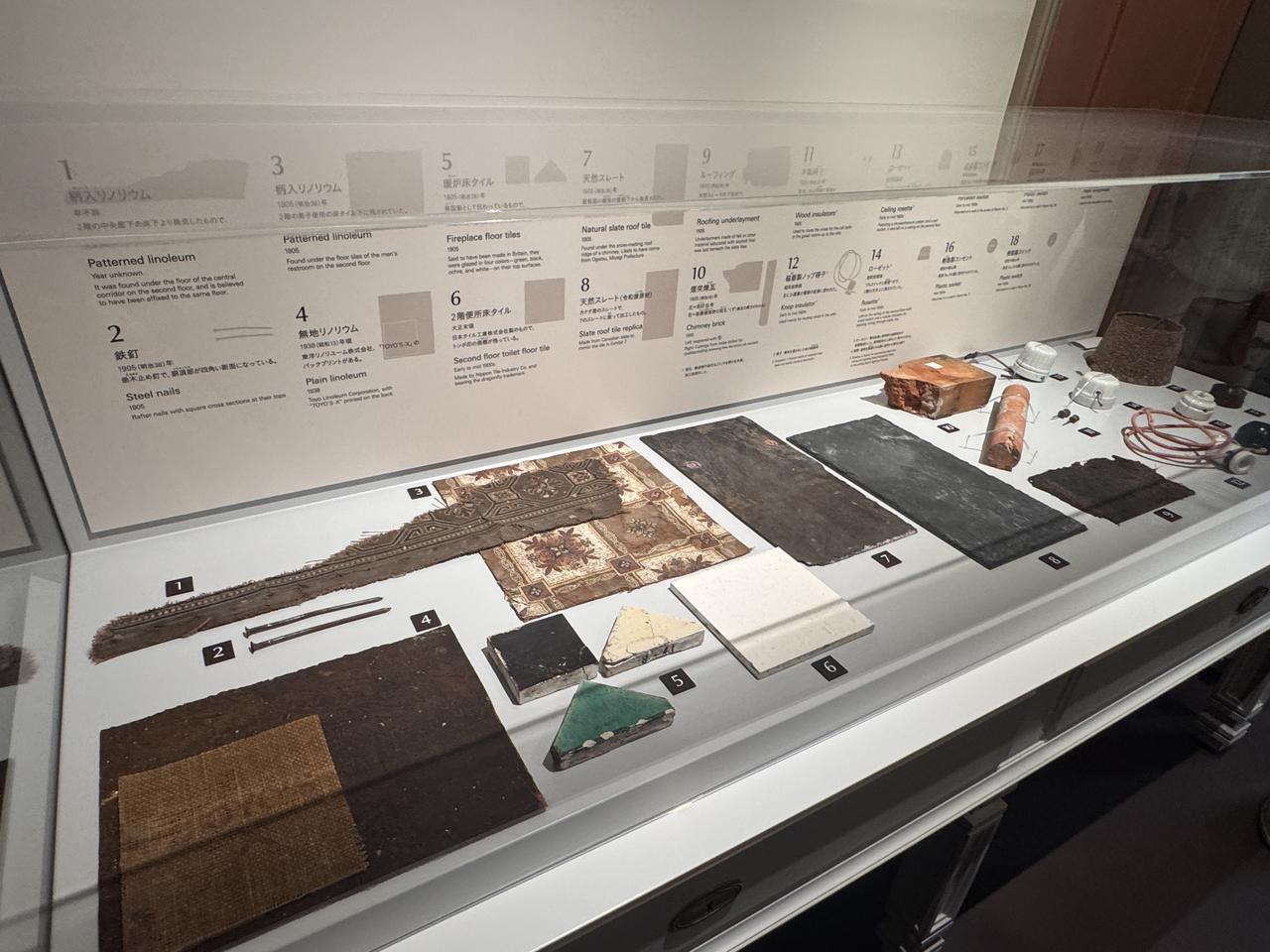 画像: 新たに発見されたタイルやリノリウム