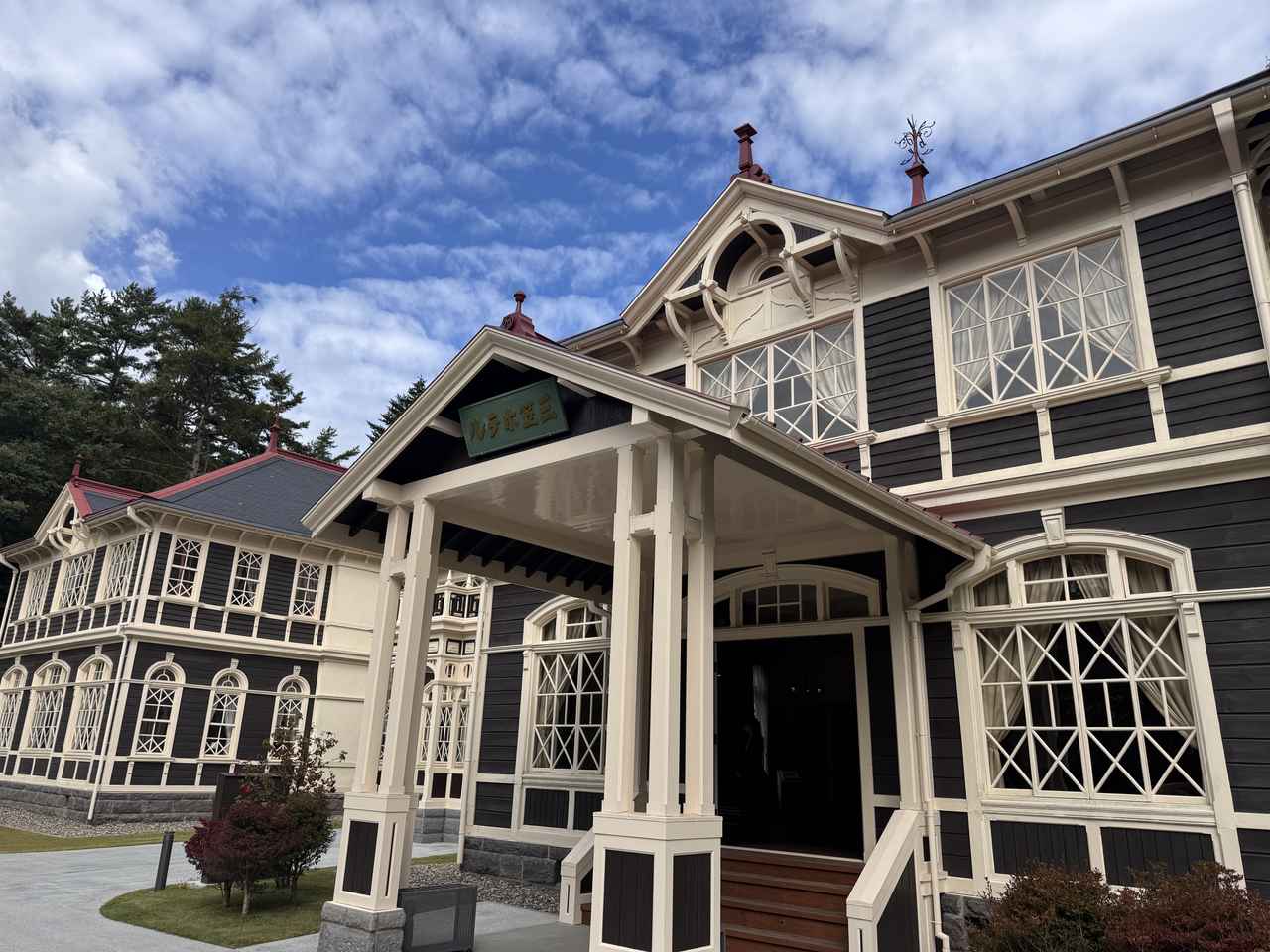 画像3: 軽井沢の“鹿鳴館”が未来へと扉を開く♡120年の時を紡ぐ重要文化財・旧三笠ホテル、リニューアルオープン