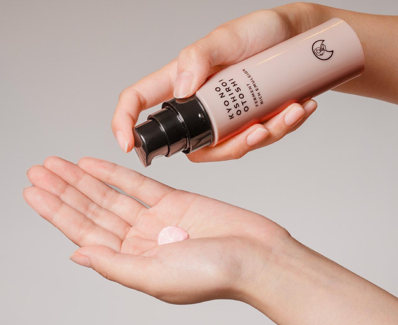 画像9: 肌に仕込む、和の発酵力♡京都発「京のおしろい落とし」シリーズがフルリニューアル