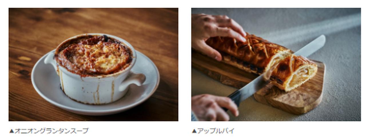 画像: 【受け継がれる八芳園の味】 八芳園に受け継がれる味わいをアレンジしたメニューが登場。 石窯で仕上げることで、さらにその味を引き立てた逸品をご賞味ください。※写真はイメージです。