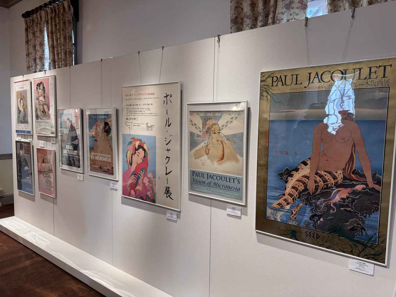 画像: ポール・ジャクレーのポスター展示(期間限定)