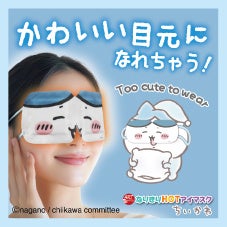画像5: ちいかわデザインのHOTアイマスク新登場
