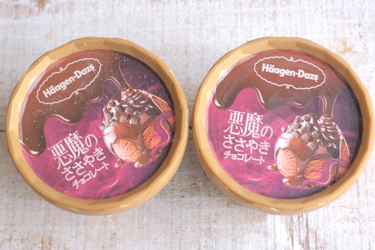 画像1: ●ミニカップ 悪魔のささやき『チョコレート』