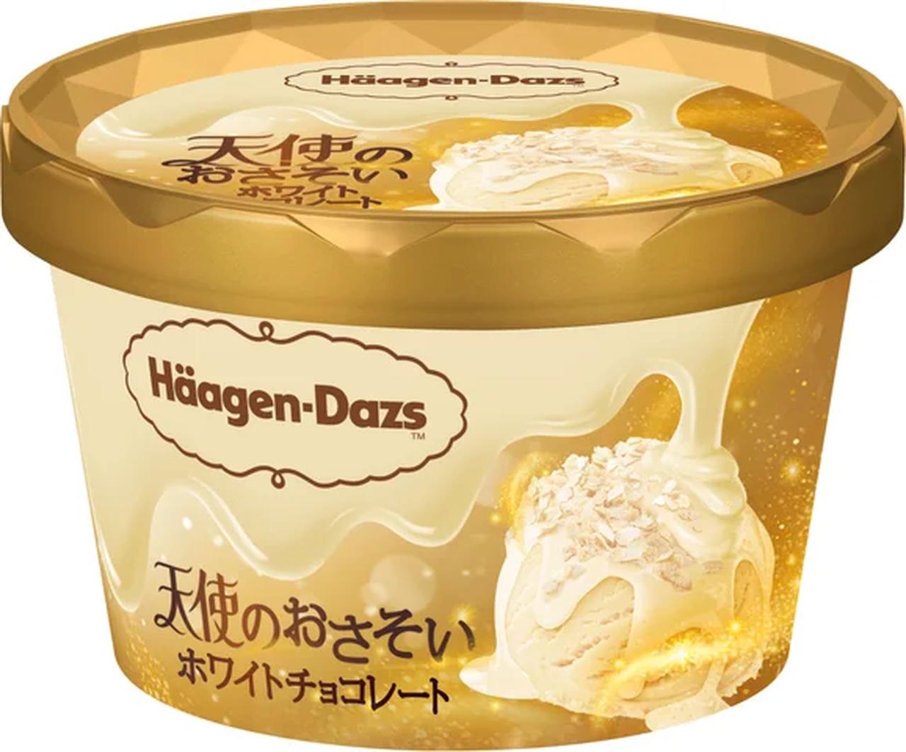 画像: ■ホワイトチョコレート好きにはたまらない!軽やかな食感とコク深く濃厚な味わい