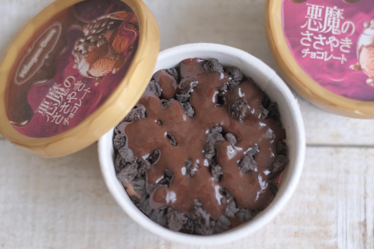 画像2: ●ミニカップ 悪魔のささやき『チョコレート』