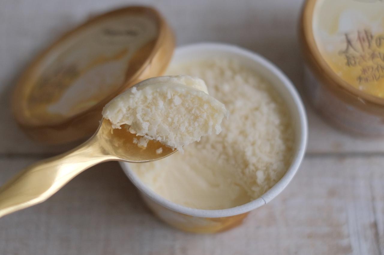 画像3: ●ミニカップ 天使のおさそい『ホワイトチョコレート』