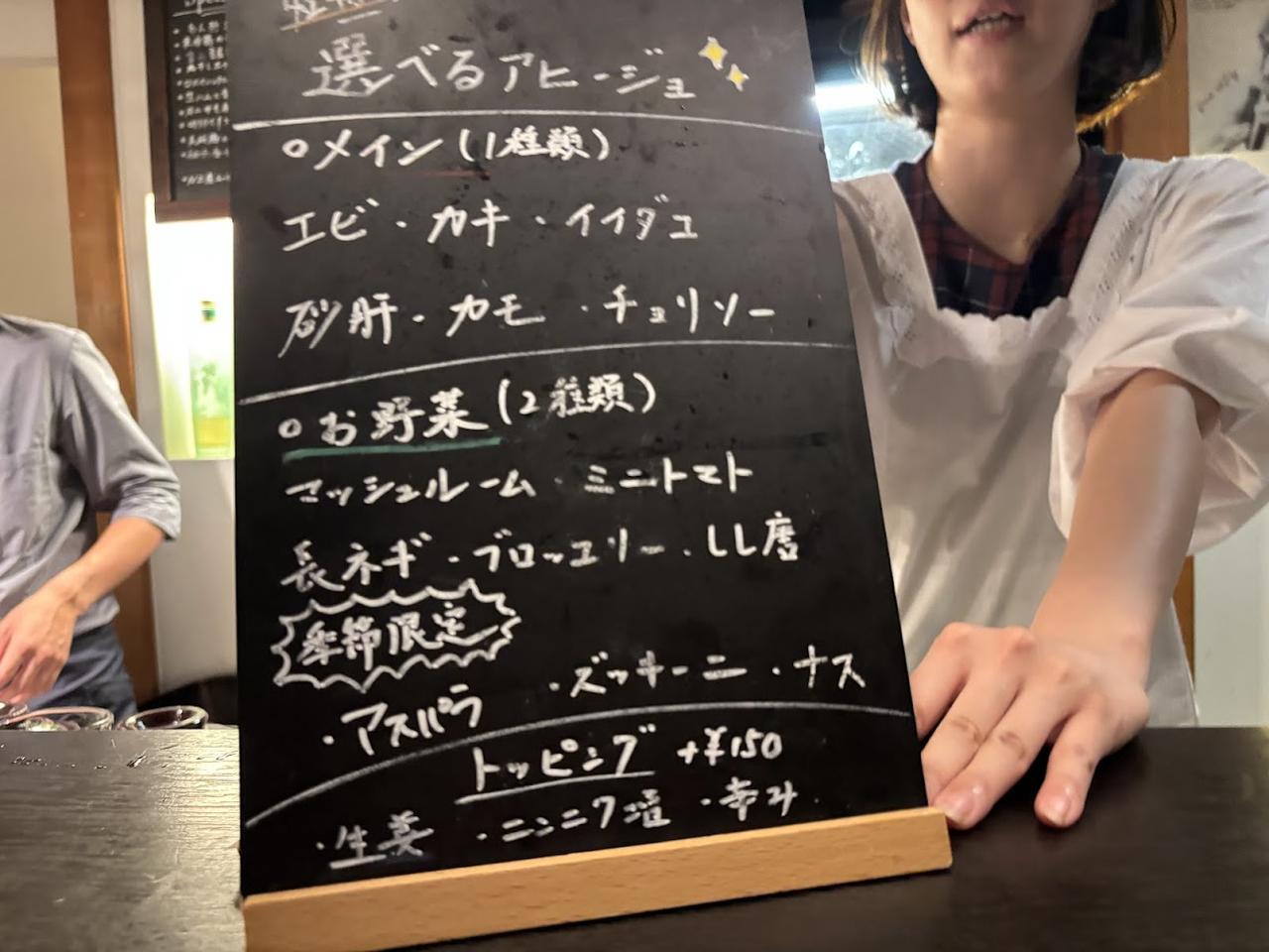 画像1: 好きな具を選ぶカスタマイズアヒージョ