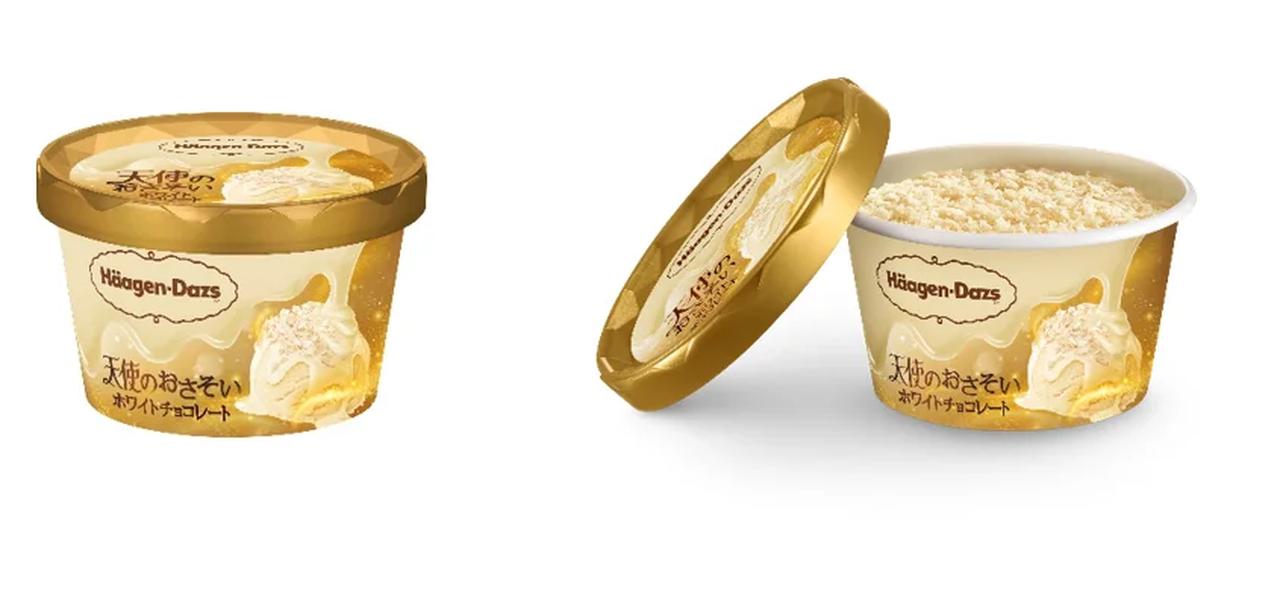 画像3: 【試食レポ】一度食べたら抜け出せない濃厚系シリーズから新作登場!ハーゲンダッツ ミニカップ 悪魔のささやき『チョコレート』天使のおさそい『ホワイトチョコレート』期間限定新発売