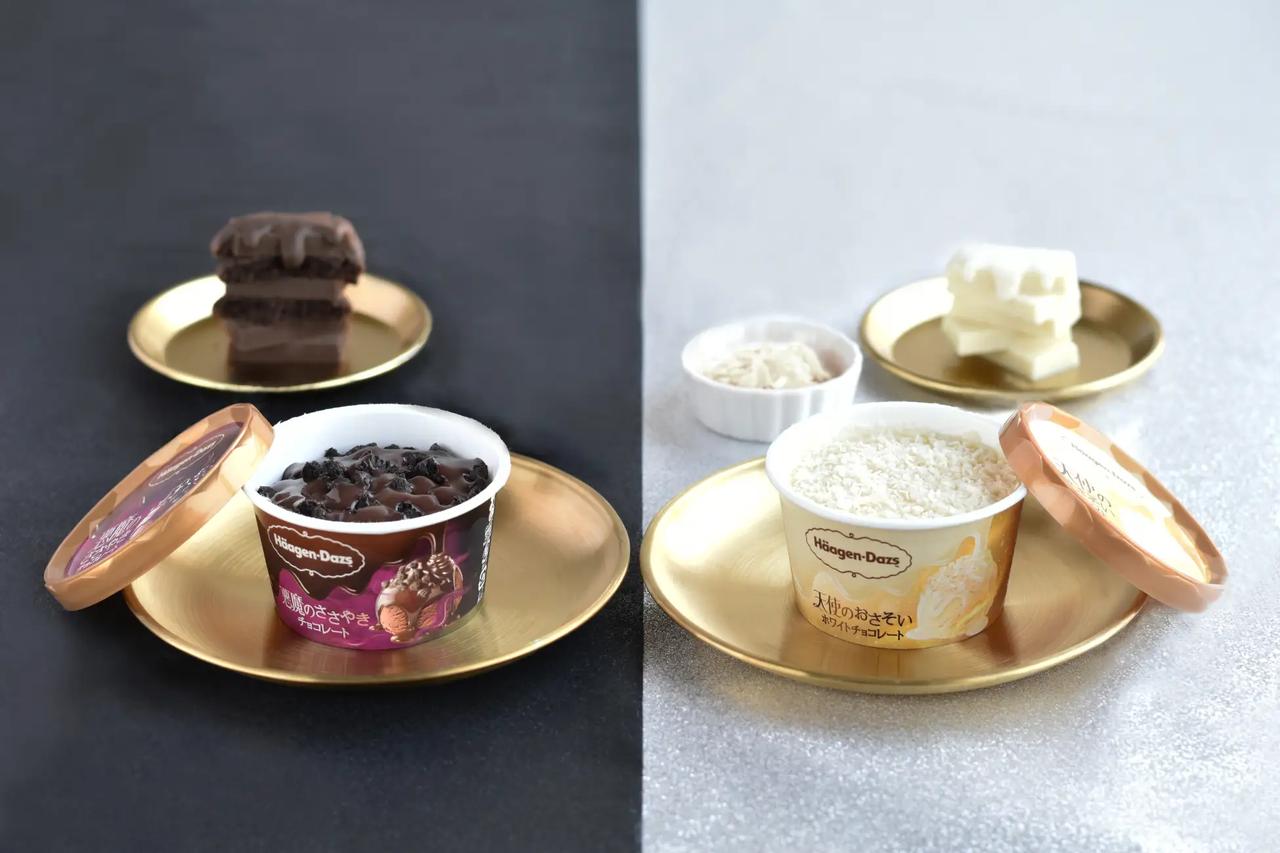 画像1: 【試食レポ】一度食べたら抜け出せない濃厚系シリーズから新作登場!ハーゲンダッツ ミニカップ 悪魔のささやき『チョコレート』天使のおさそい『ホワイトチョコレート』期間限定新発売