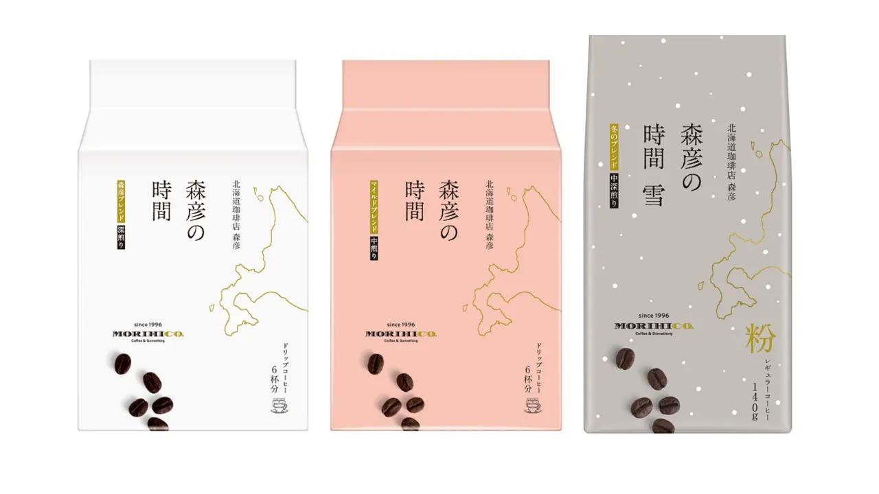 画像2: 北海道の空気感をそのままに──「森彦の時間®」とは?