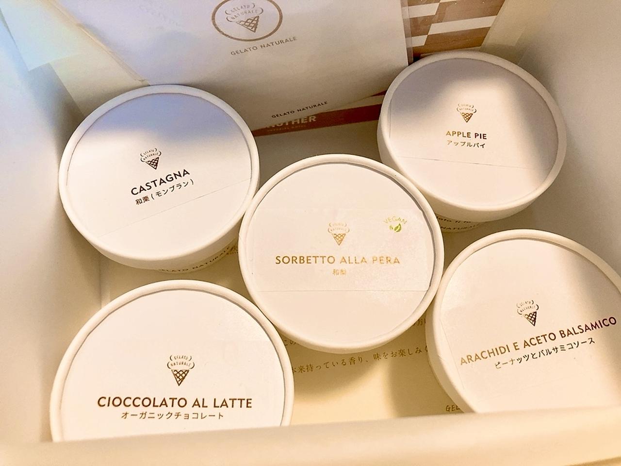 画像2: 【試食レポ】実りの秋にこそ贈りたくなる、ちょっと贅沢な秋ギフト。帝国ホテルの「ANoTHER IMPERIAL HOTEL」はいかが?