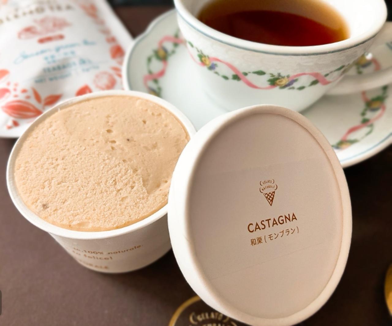 画像4: 【試食レポ】実りの秋にこそ贈りたくなる、ちょっと贅沢な秋ギフト。帝国ホテルの「ANoTHER IMPERIAL HOTEL」はいかが?