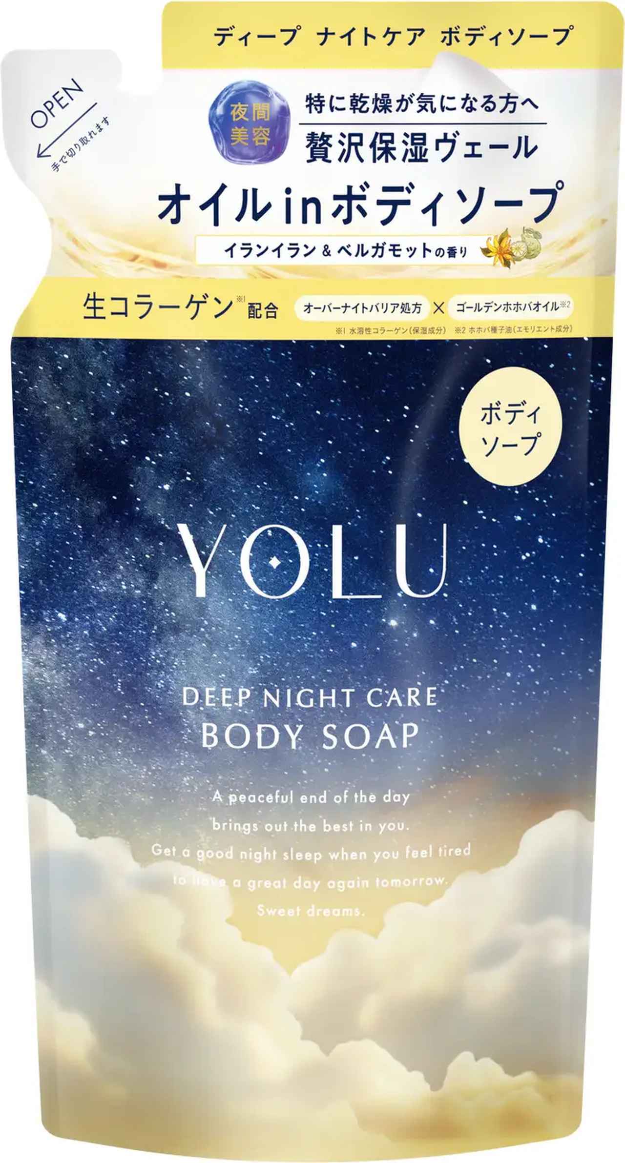 画像: ヨル ディープナイトケアボディソープ(詰替) 内容量/価格:400mL/946円(税込)