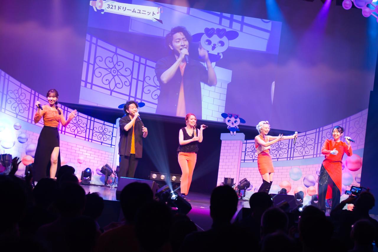 画像: 実力派ぞろい!この日だけのスペシャルユニット