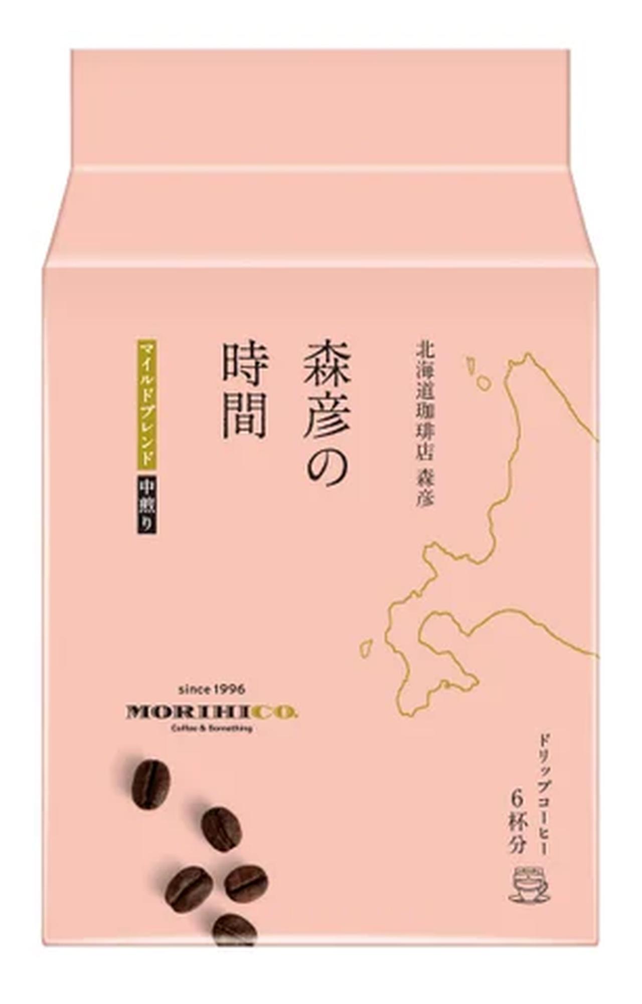 画像2: 自宅で味わう、こだわりの一杯♡「森彦の時間®」ドリップコーヒーに新作3種が登場!