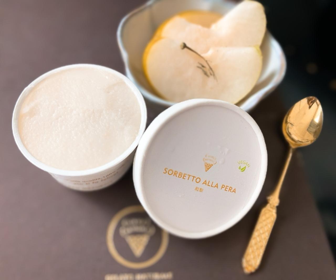 画像7: 【試食レポ】実りの秋にこそ贈りたくなる、ちょっと贅沢な秋ギフト。帝国ホテルの「ANoTHER IMPERIAL HOTEL」はいかが?