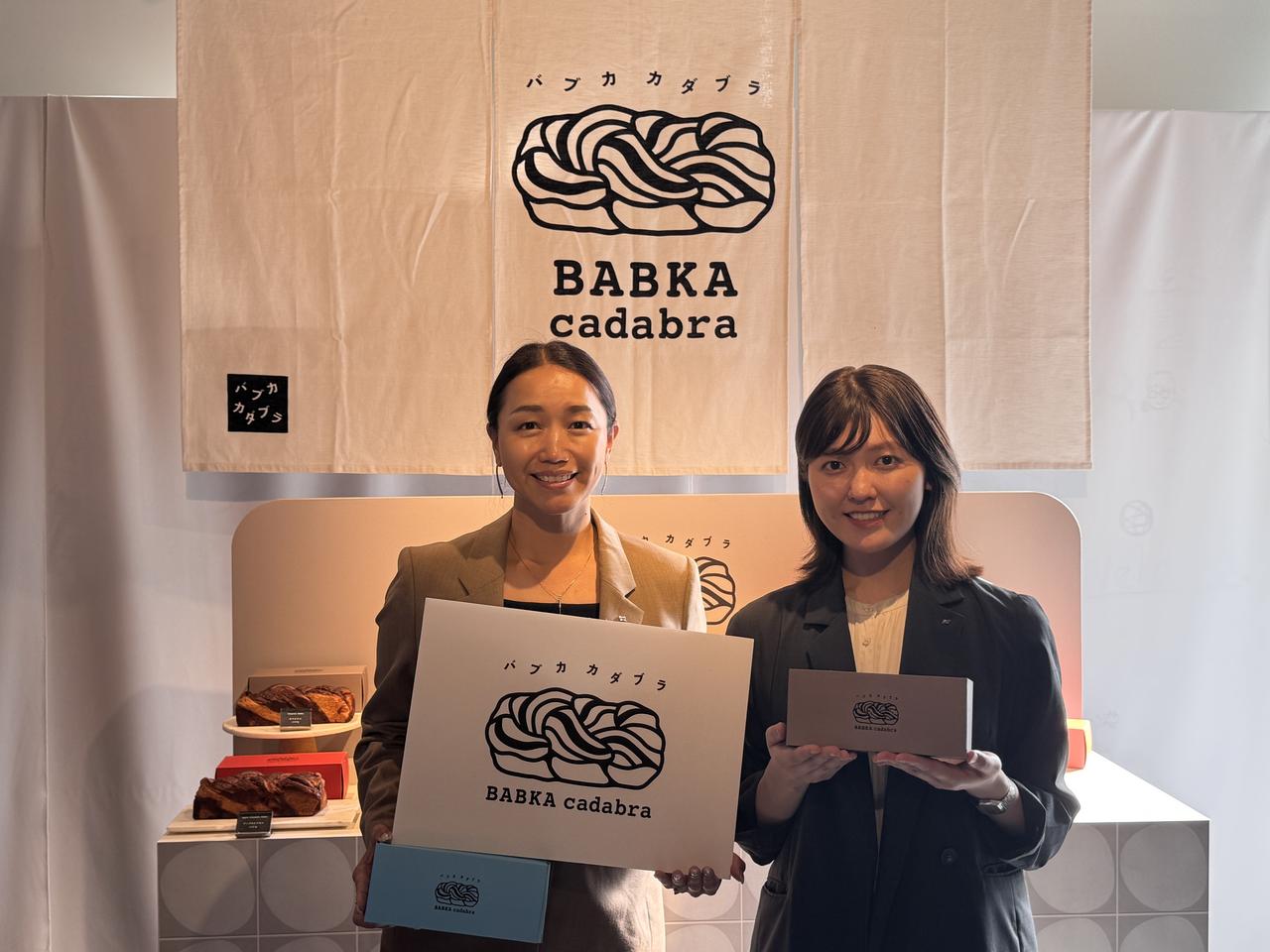 画像1: 8年かけて生まれた、6つの魔法の味