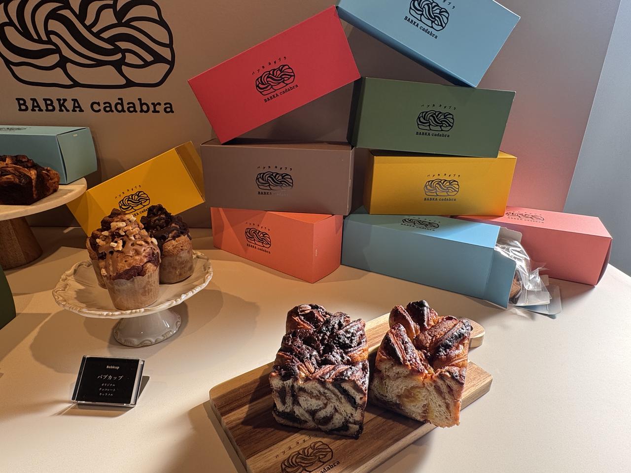 画像: 他では真似できない、特別なバブカ体験