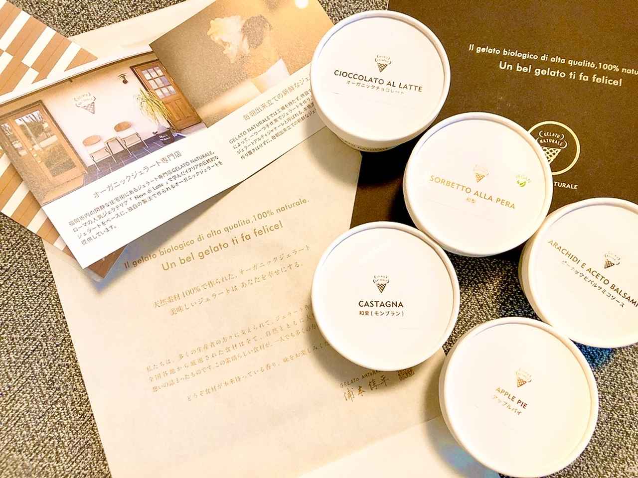 画像1: 【試食レポ】実りの秋にこそ贈りたくなる、ちょっと贅沢な秋ギフト。帝国ホテルの「ANoTHER IMPERIAL HOTEL」はいかが?