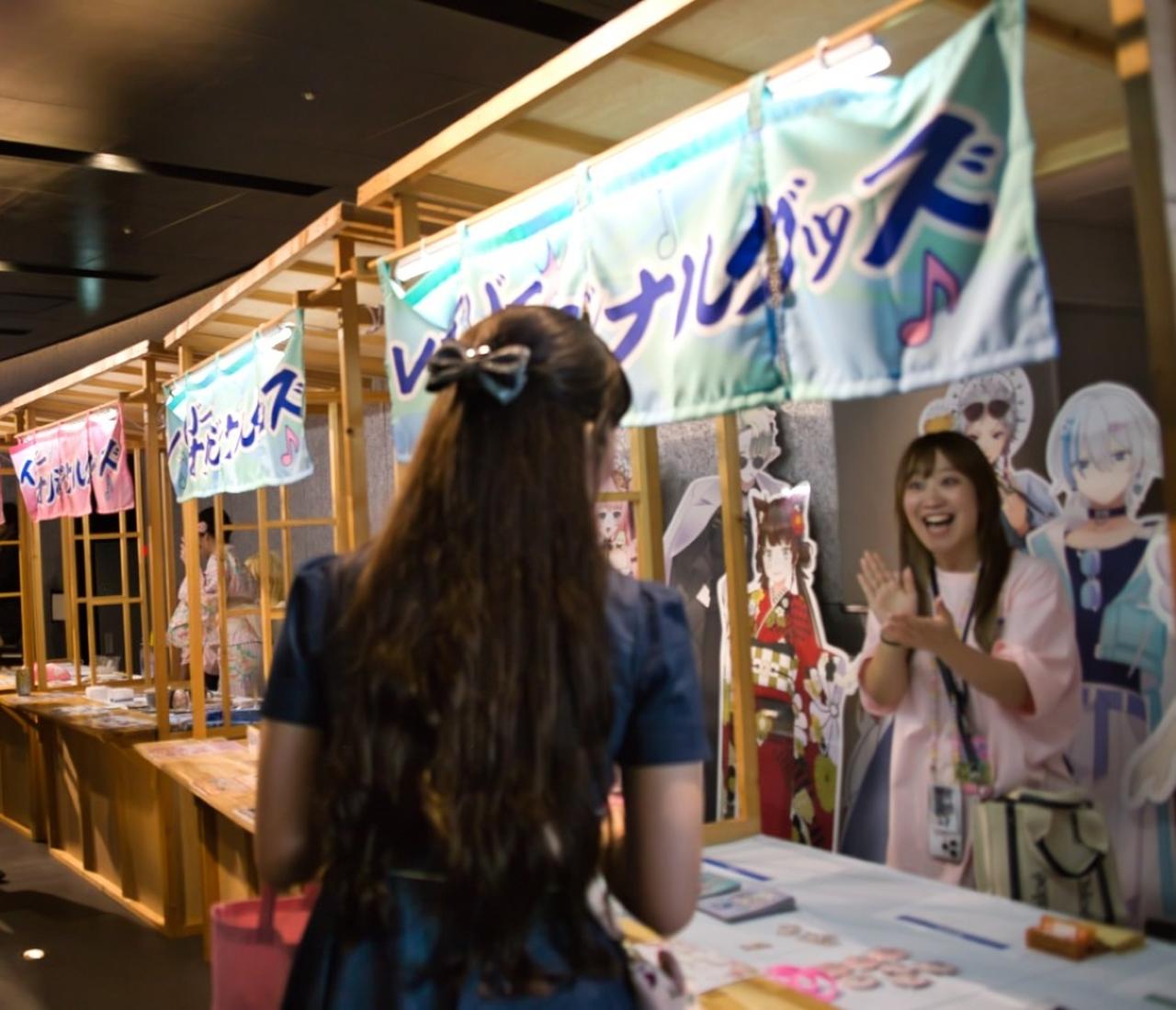 画像2: お祭り気分を盛り上げる「屋台ブース」が初登場