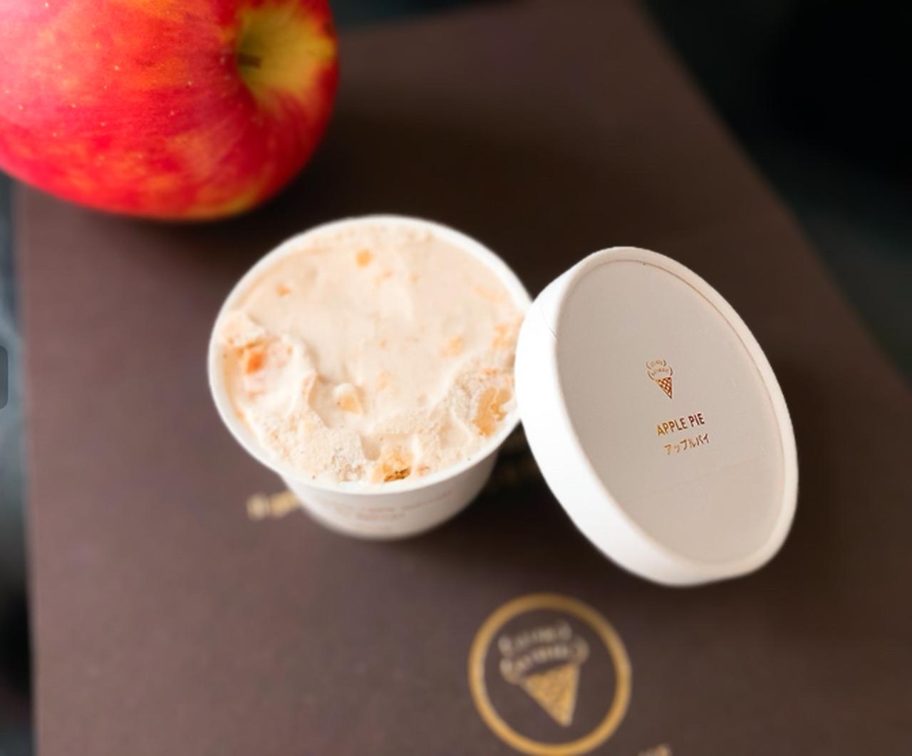 画像3: 【試食レポ】実りの秋にこそ贈りたくなる、ちょっと贅沢な秋ギフト。帝国ホテルの「ANoTHER IMPERIAL HOTEL」はいかが?