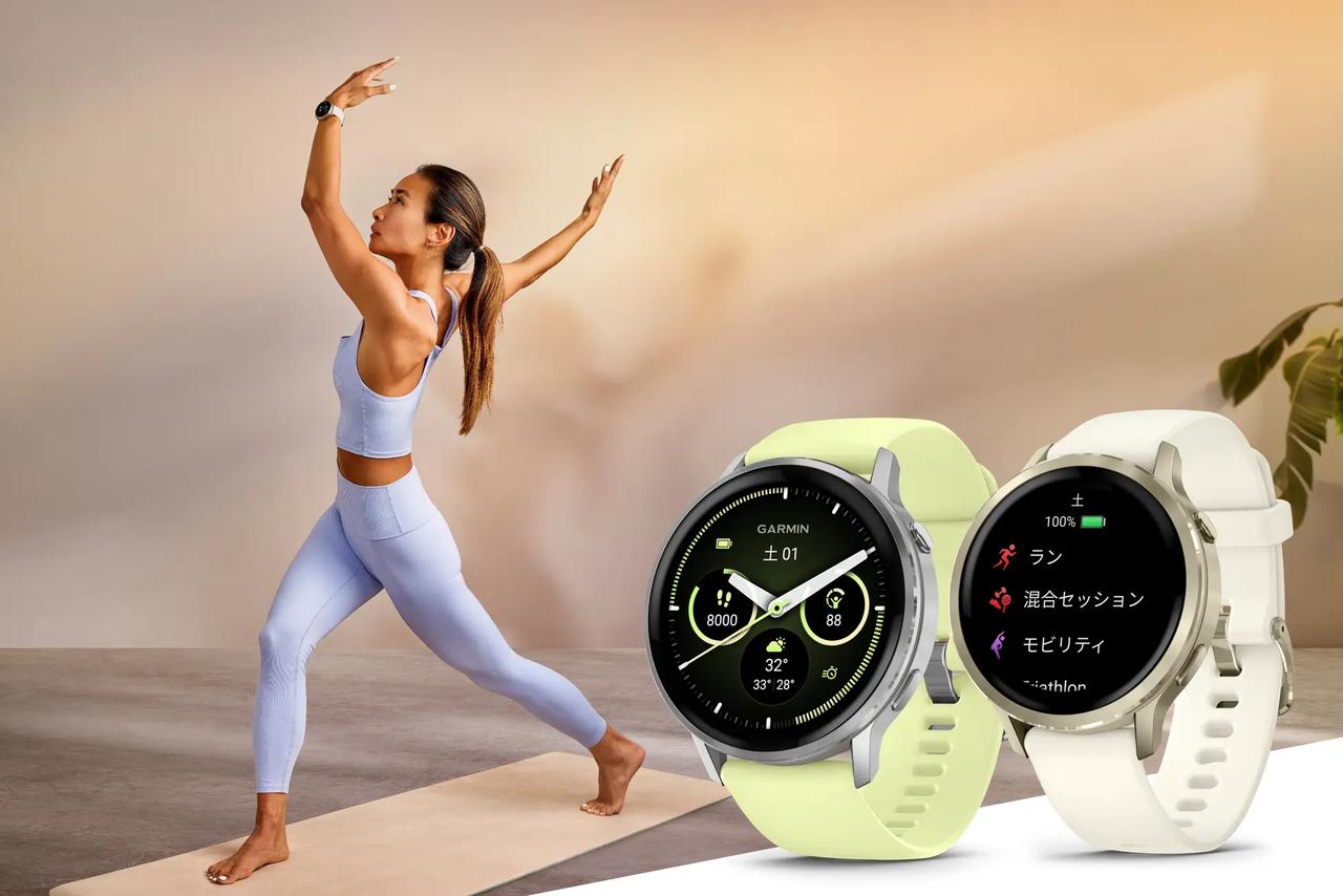 画像1: “わたし仕様”のヘルスケア体験を