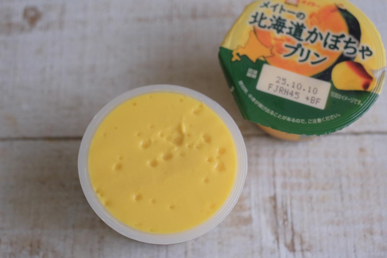 画像: かぼちゃの濃厚な味わいがしっかり！鼻に抜けるかぼちゃの香りも、かぼちゃ好きにはたまりません♡